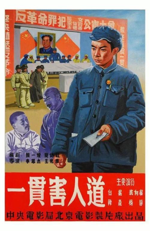 房屋他项权证哪里能做